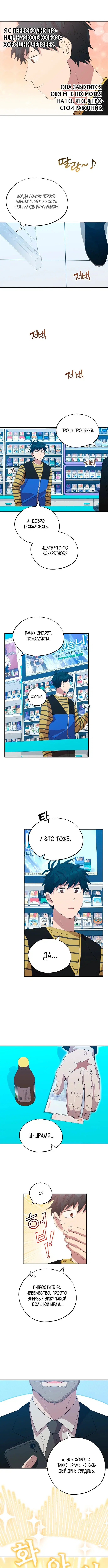 Page 6.000