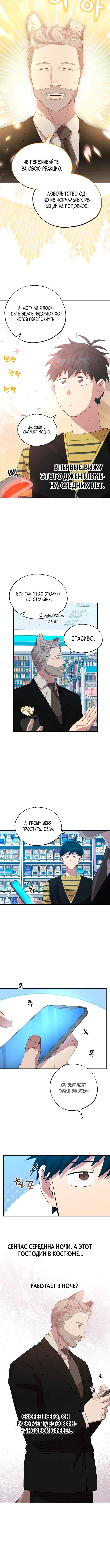 Page 6.001