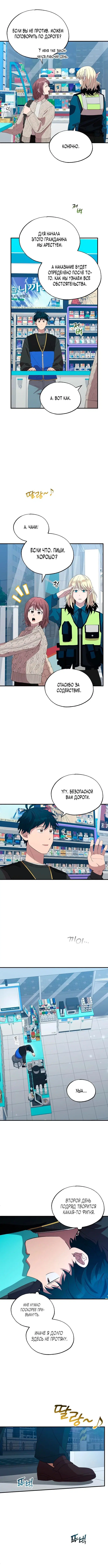 Page 6.001