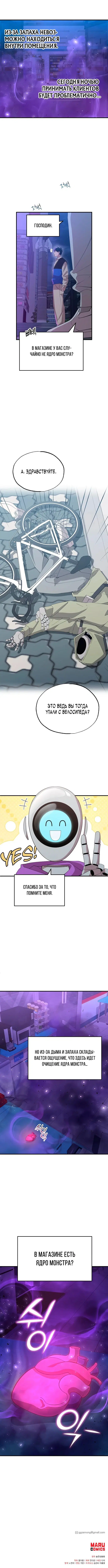 Page 6.000