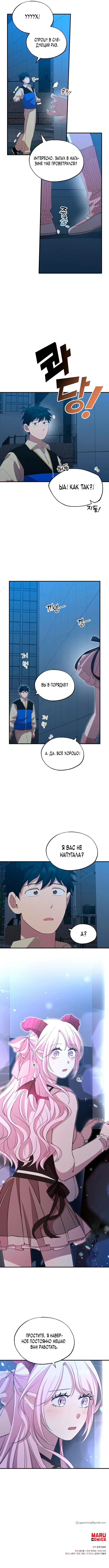 Page 6.000