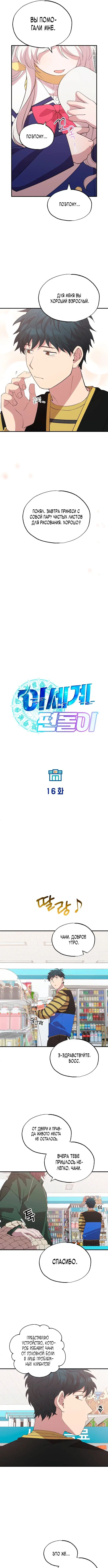 Page 6.000