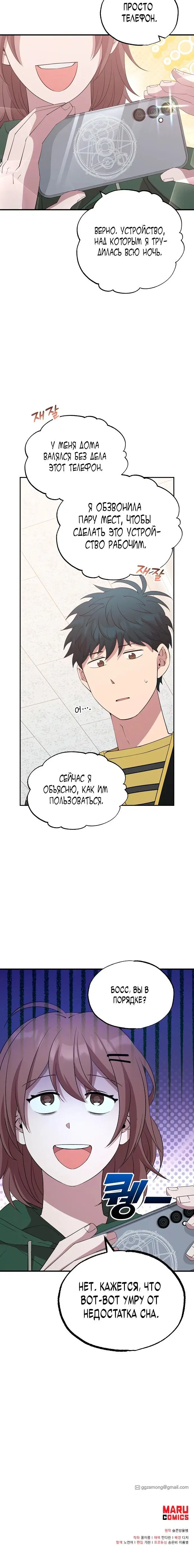 Page 6.001