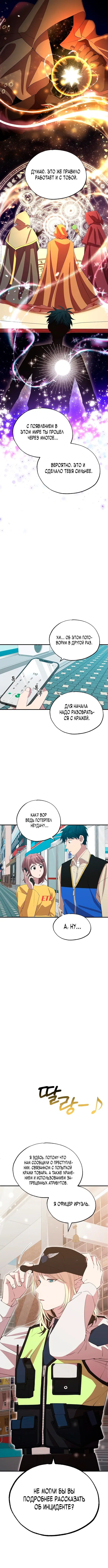 Page 6.000