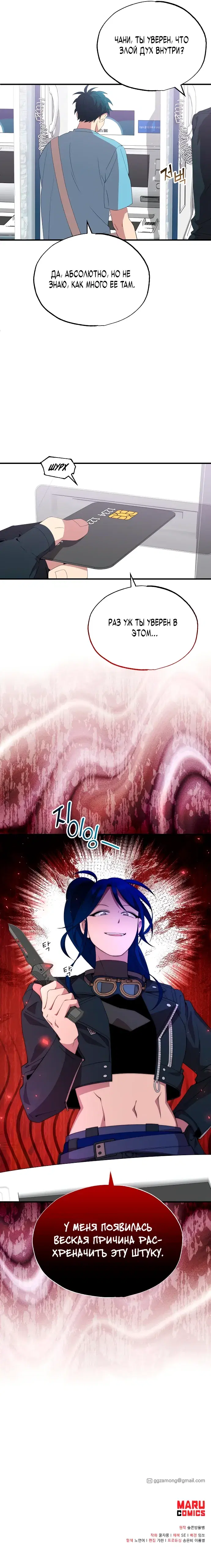 Page 6.000