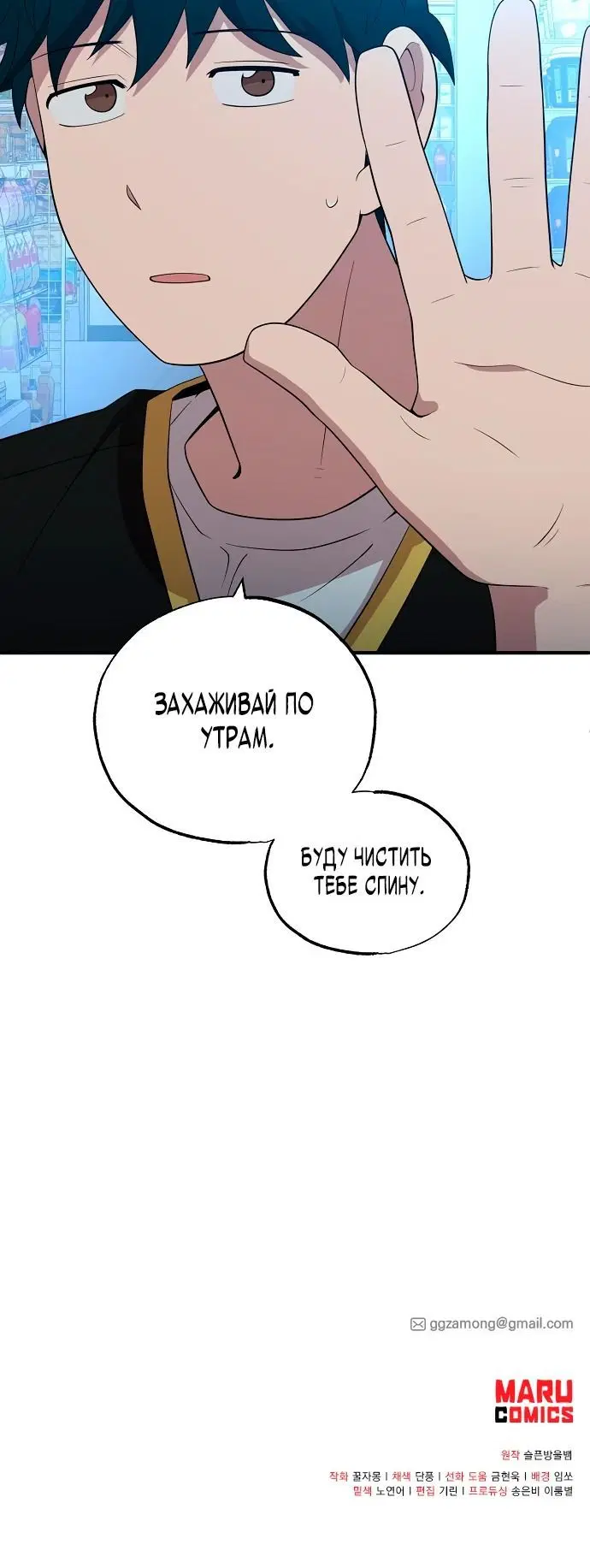 Page 6.001