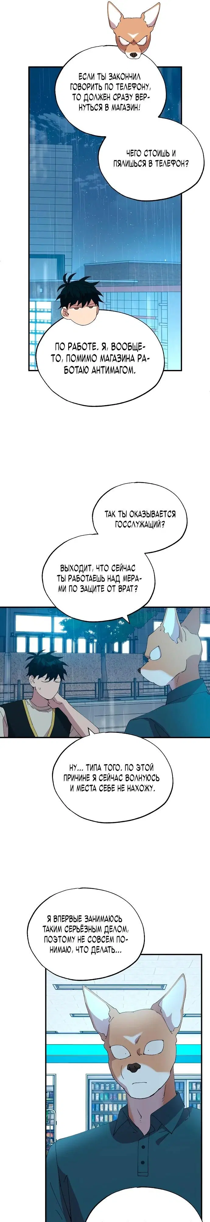 Page 6.000