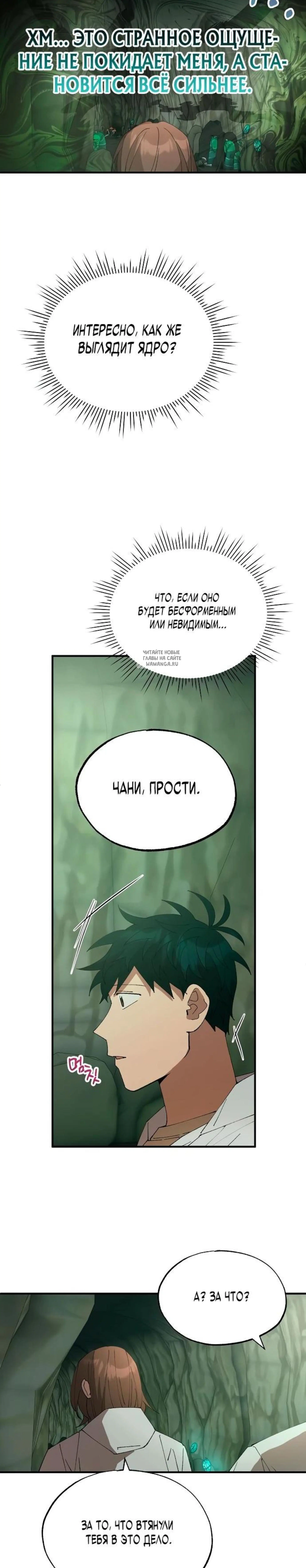 Page 6.001
