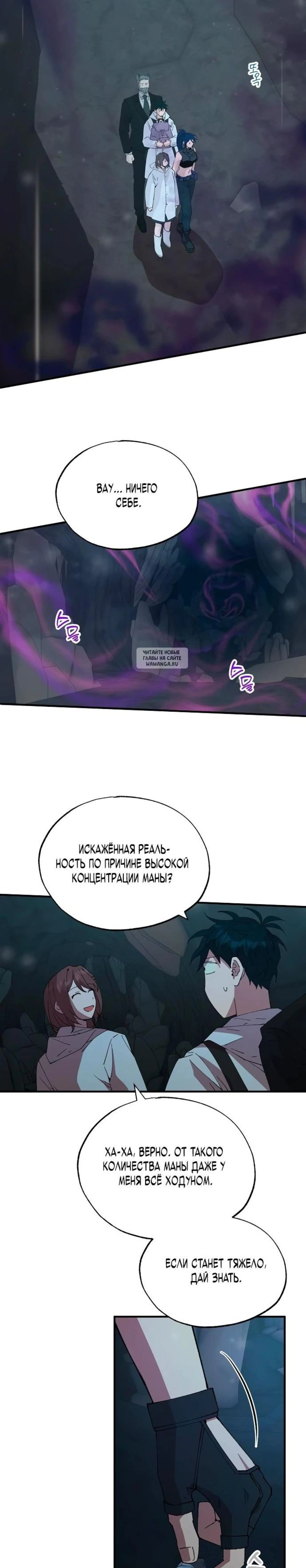 Page 6.001