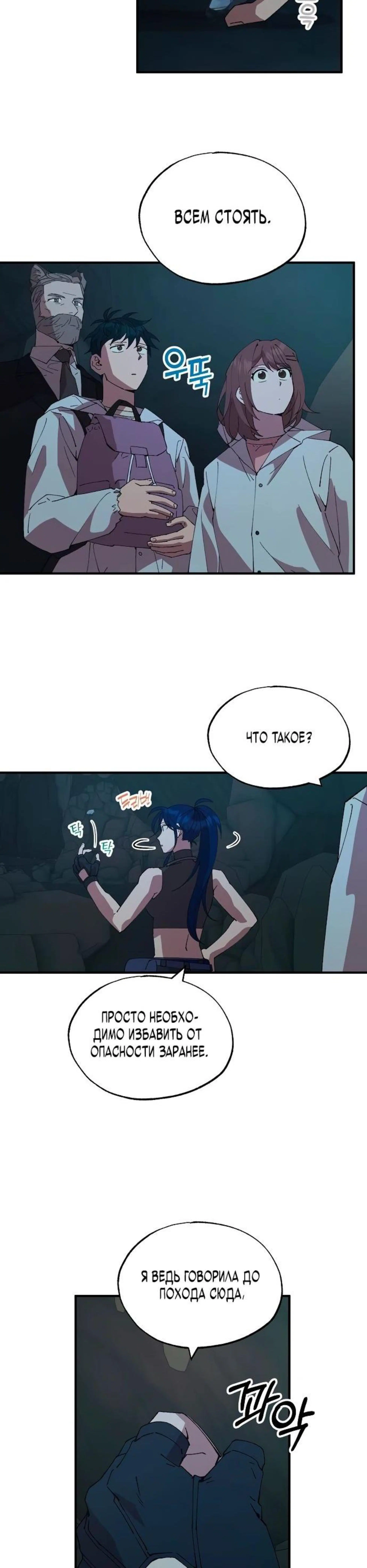 Page 6.002