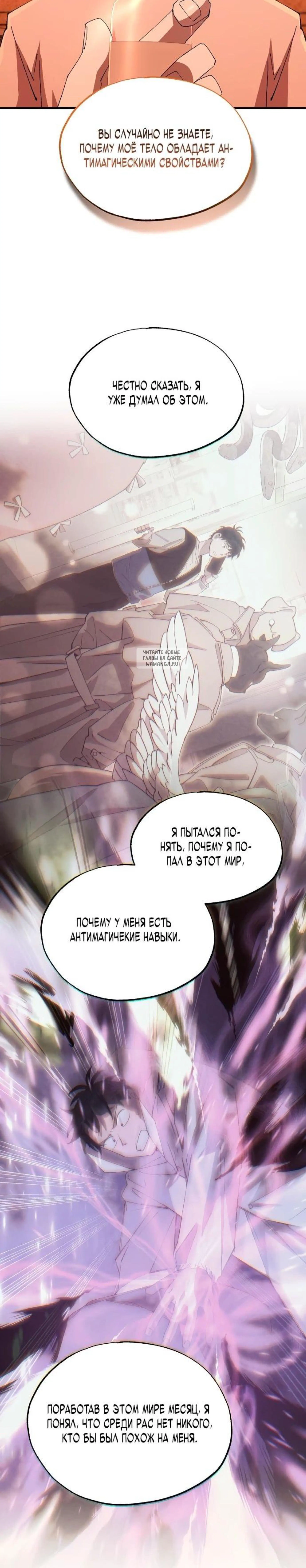 Page 6.001