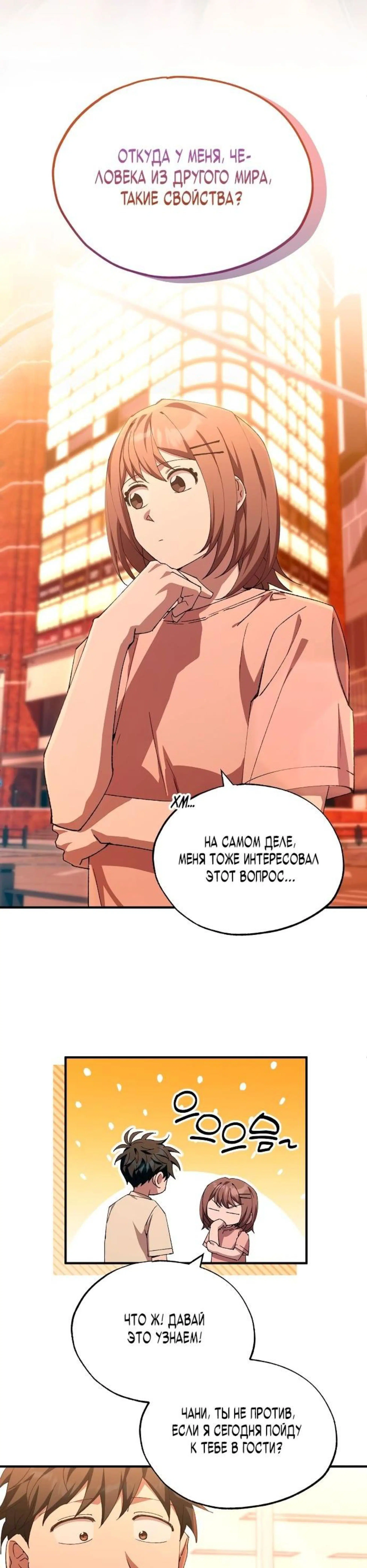 Page 6.002
