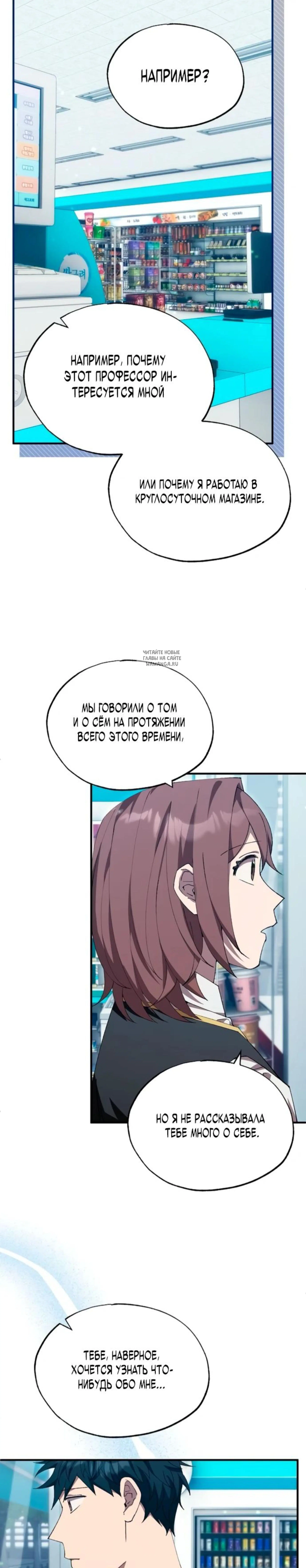 Page 6.001