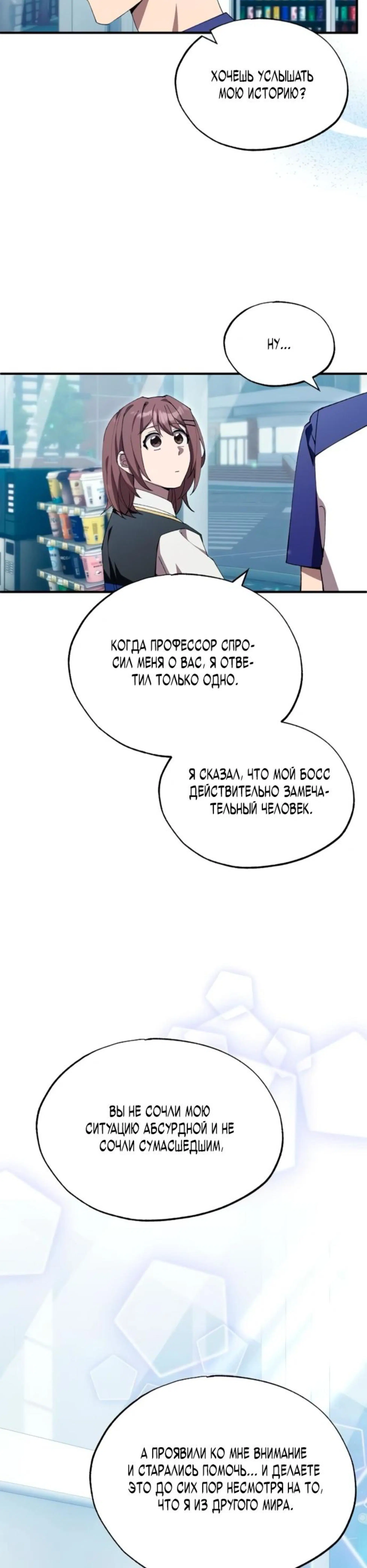 Page 6.002