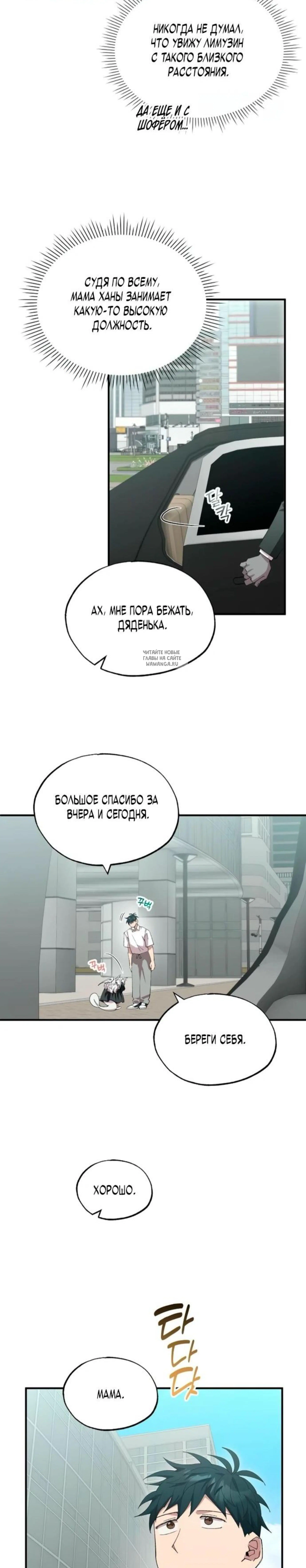 Page 6.001