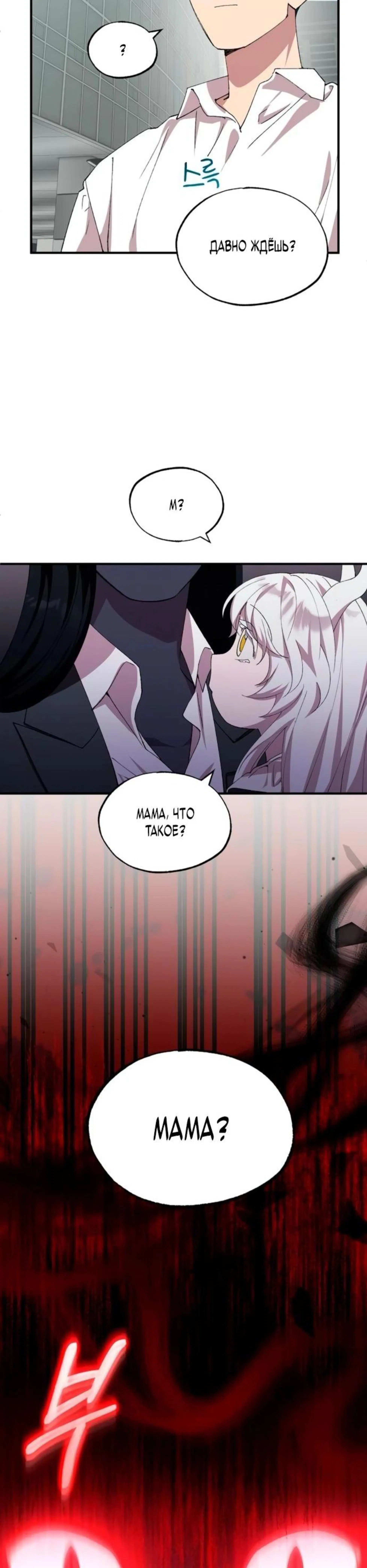 Page 6.002