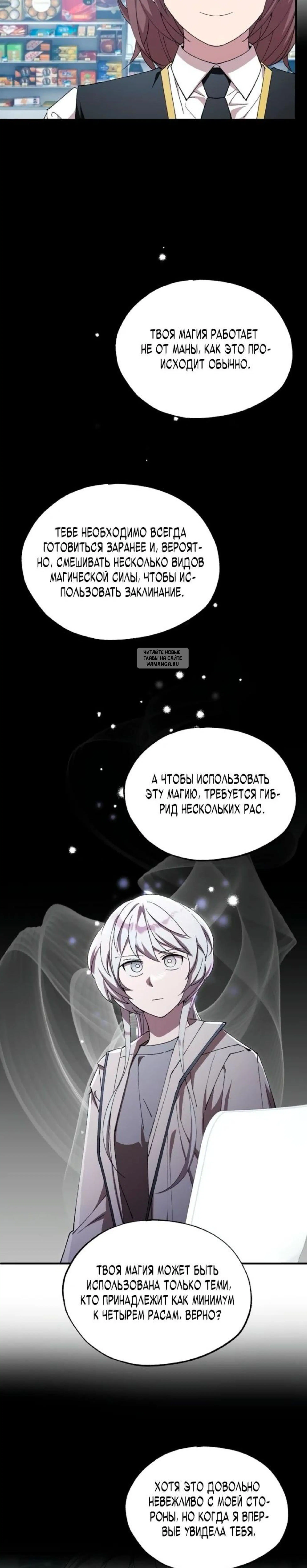 Page 6.001