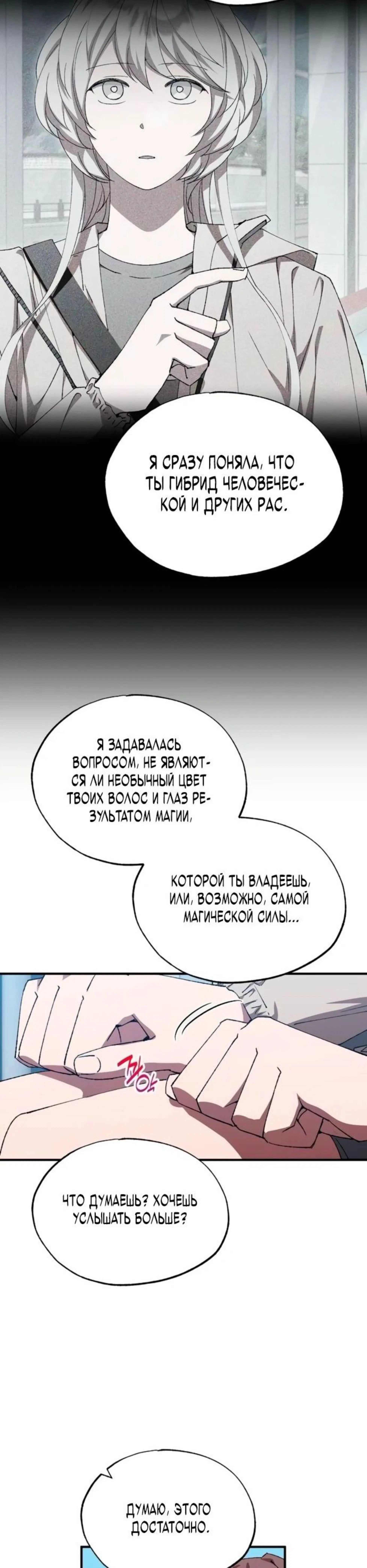 Page 6.002