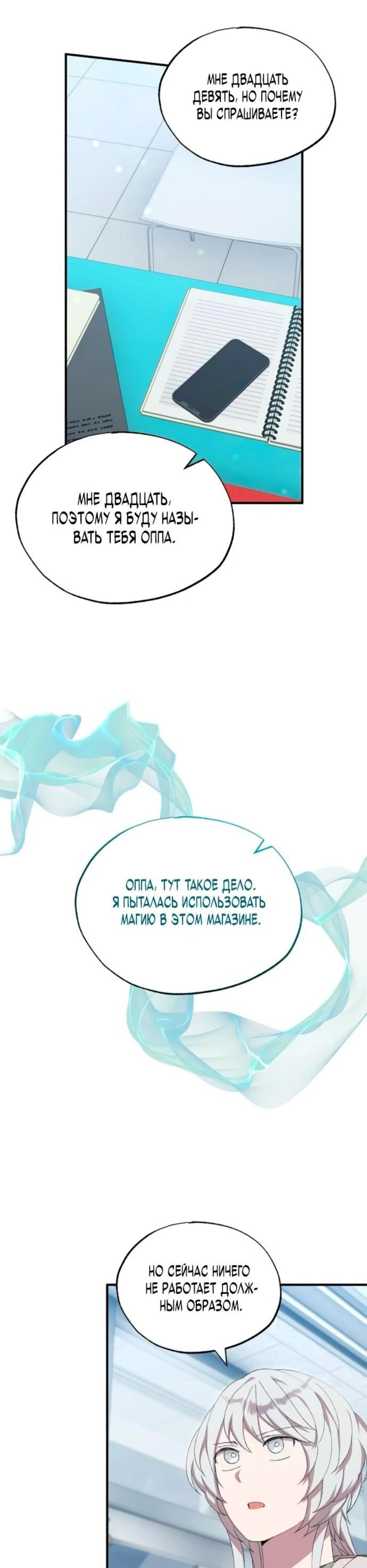 Page 6.002