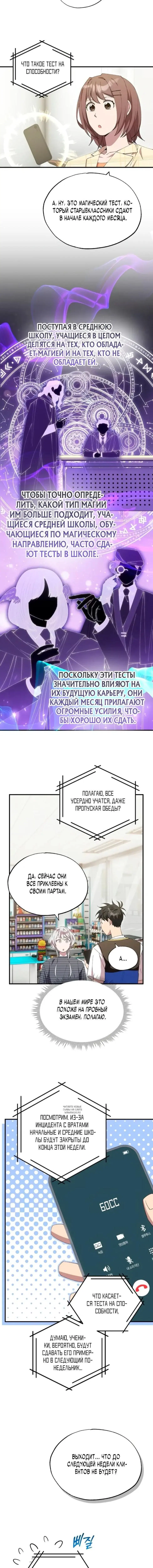 Page 6.000