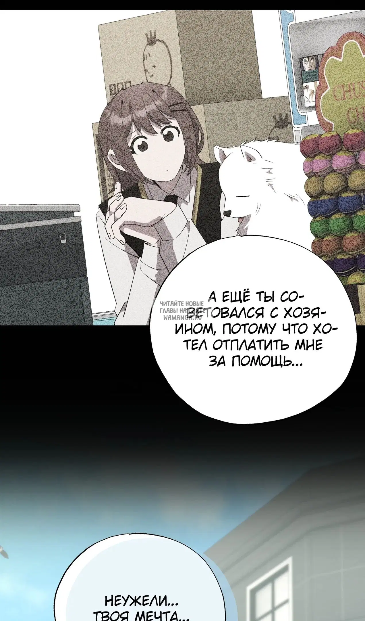 Page 6.000
