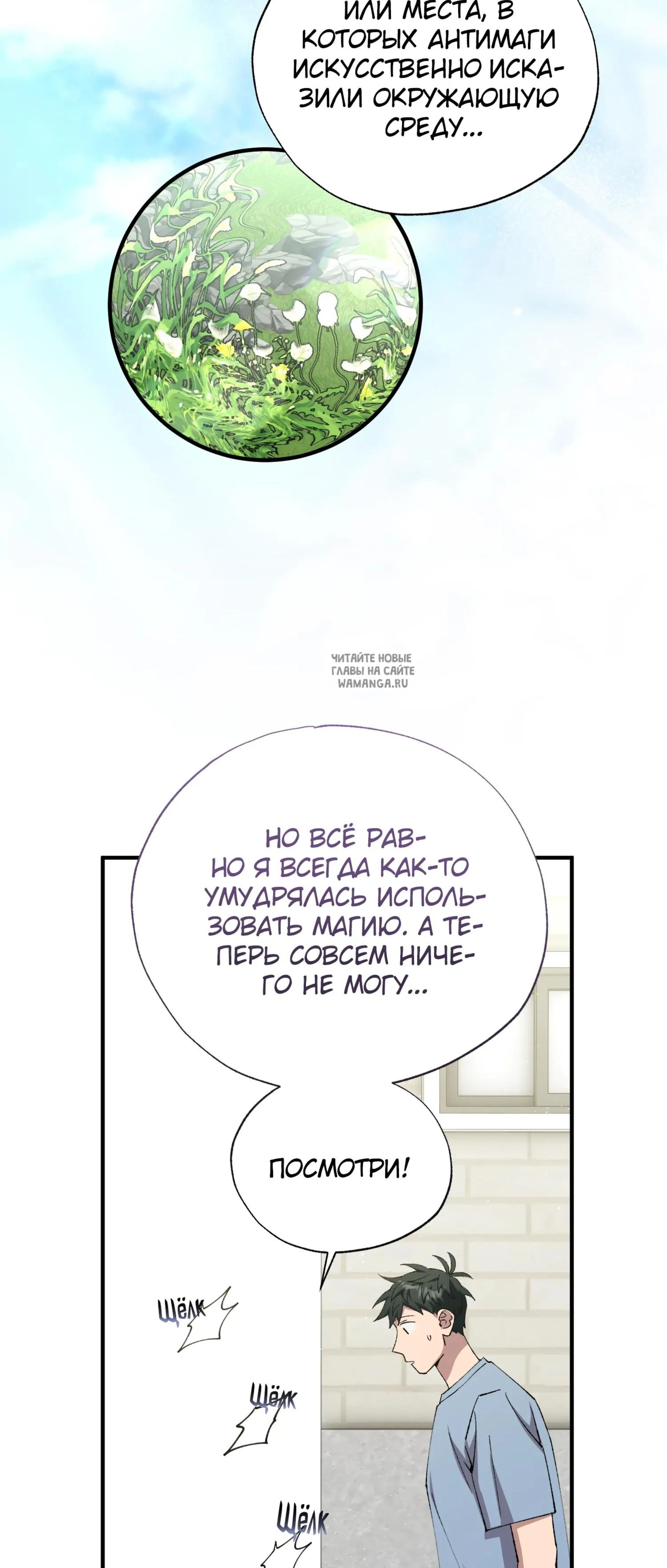 Page 6.001