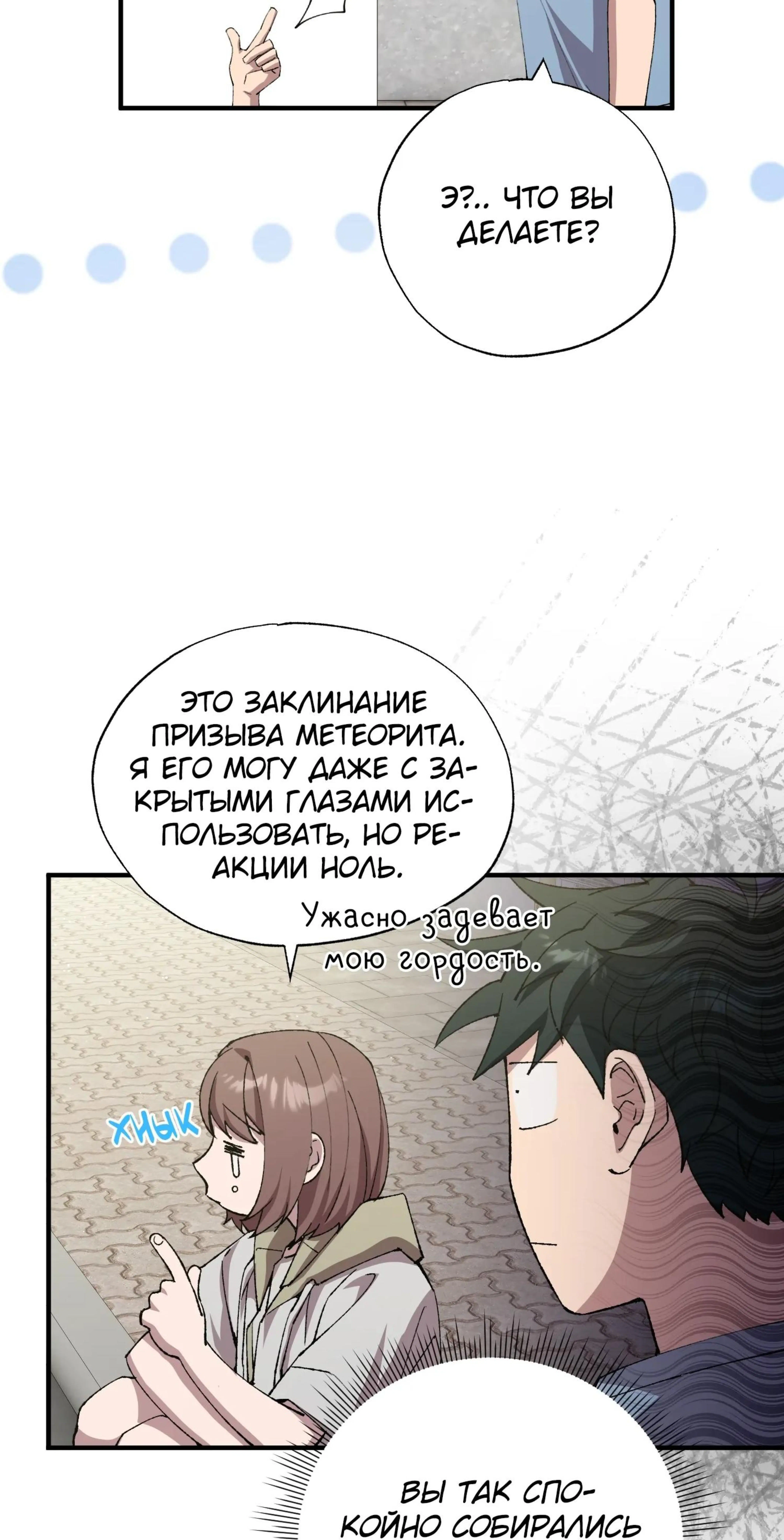 Page 6.002