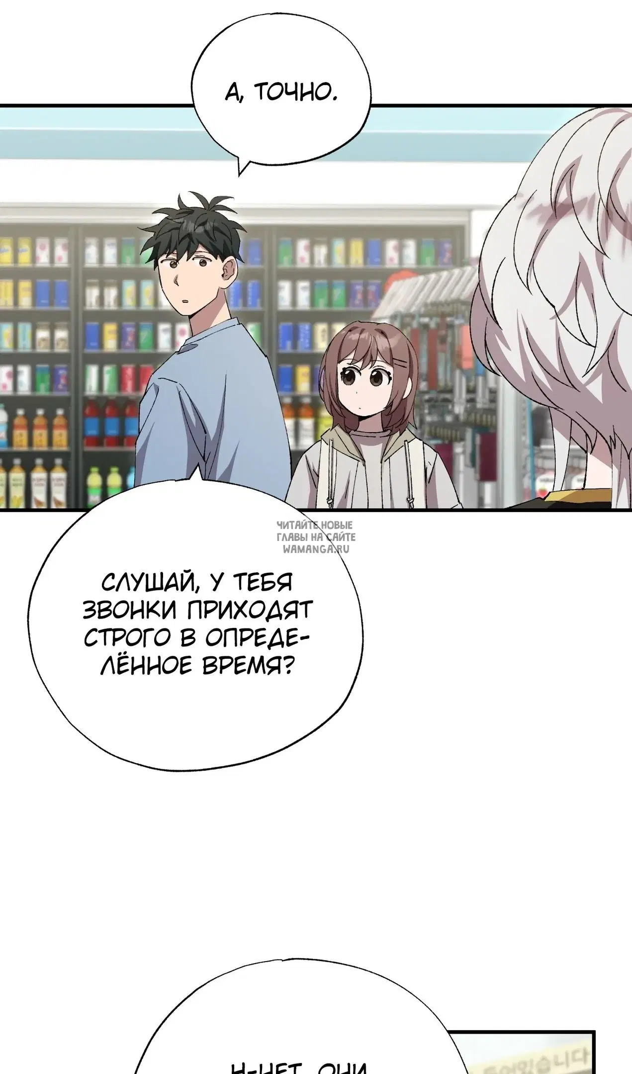 Page 6.000