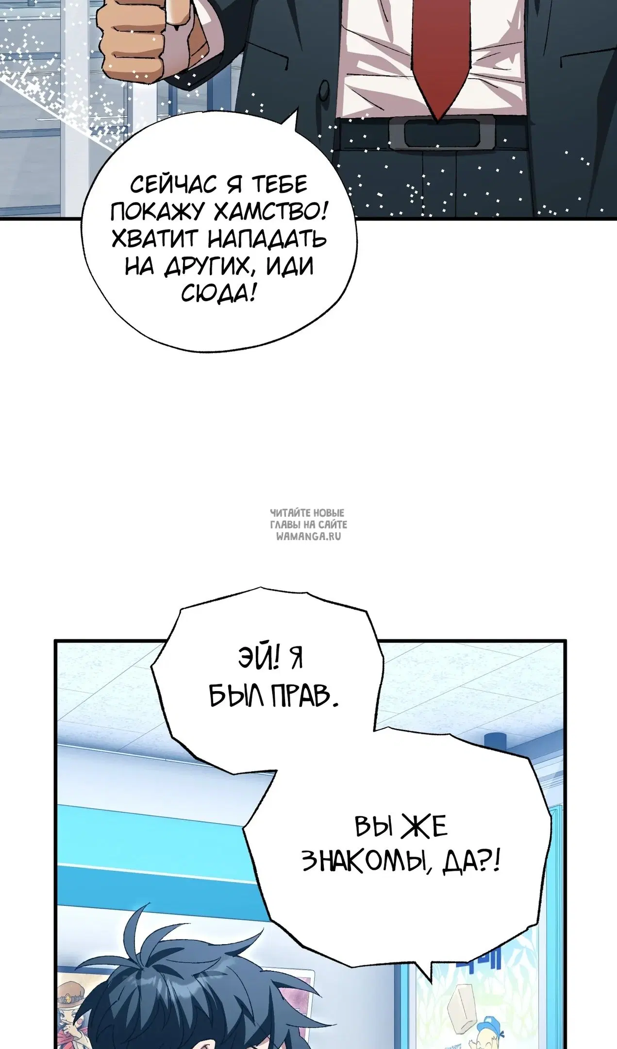 Page 63.000