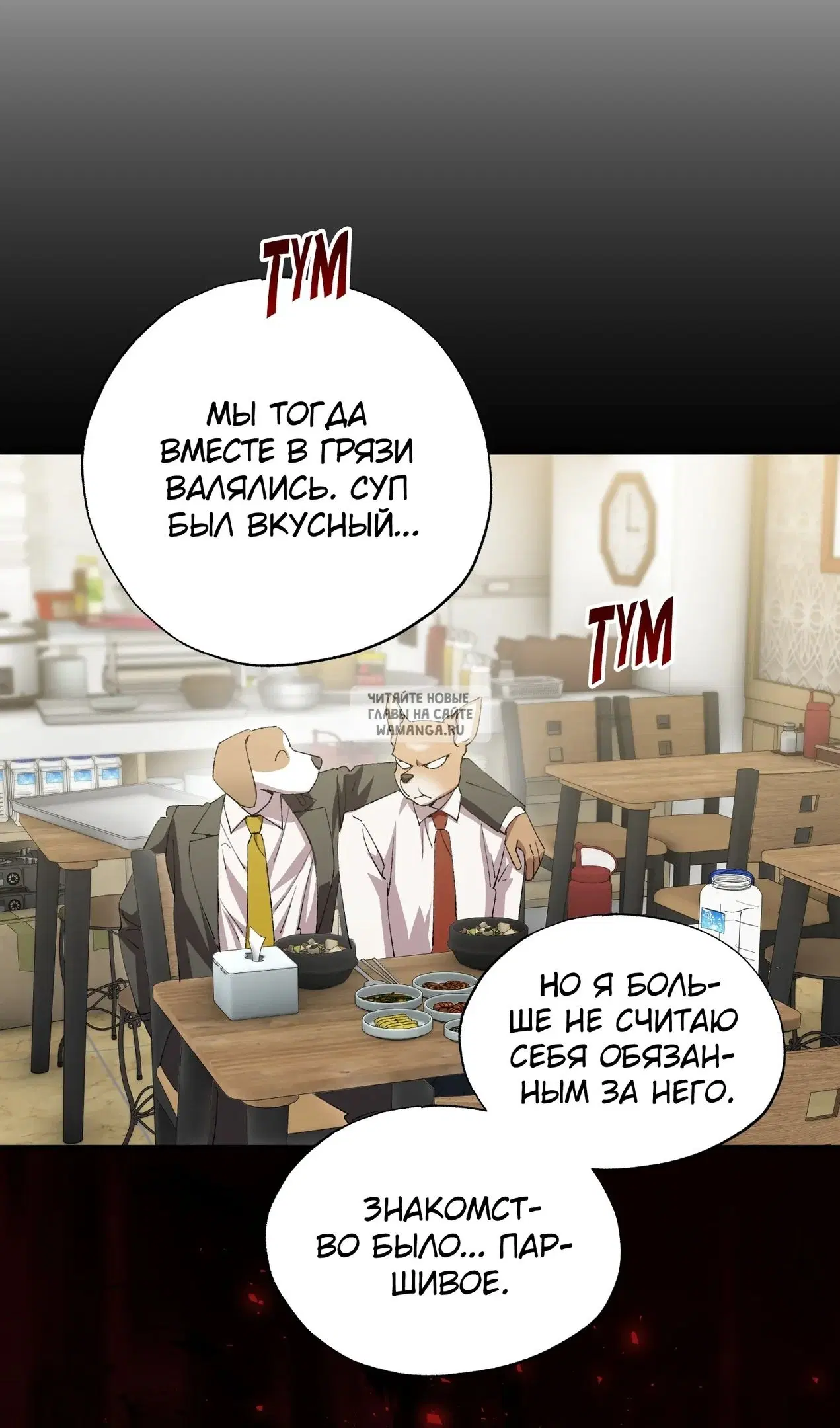 Page 63.000
