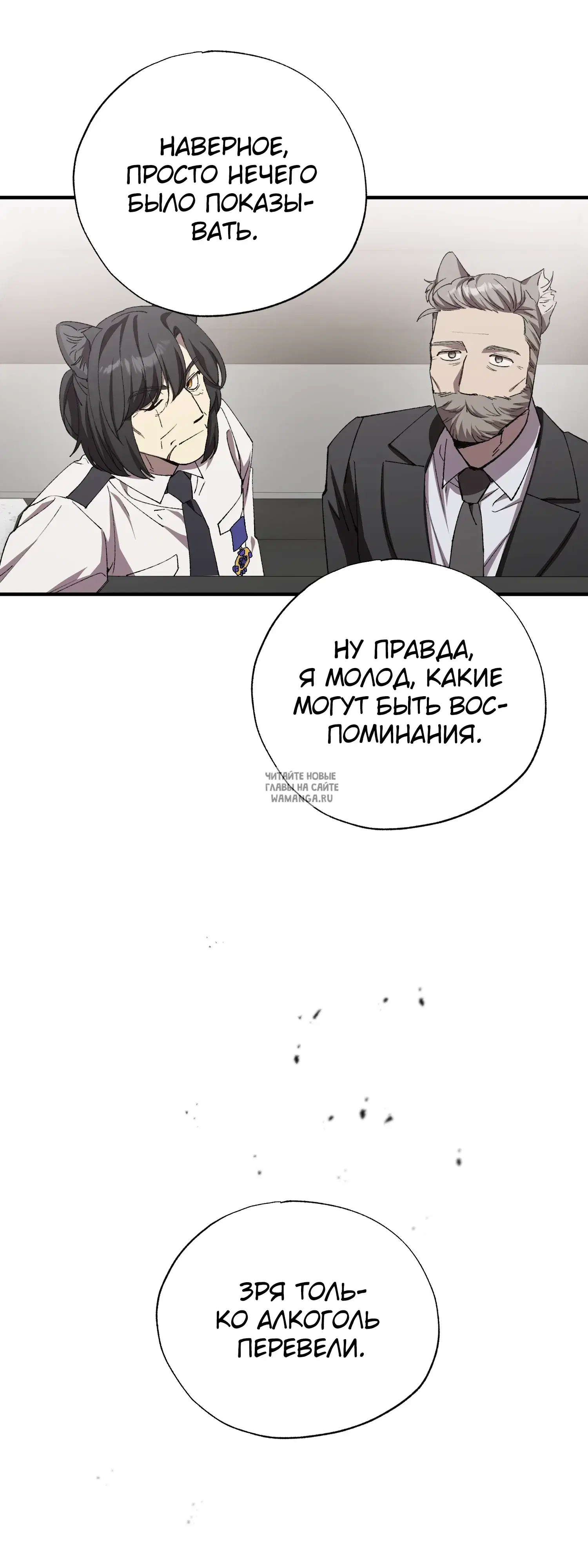 Page 63.000