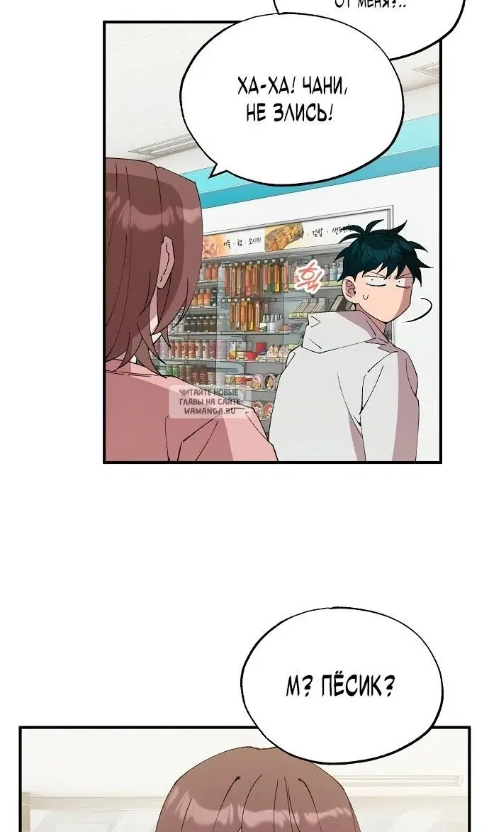 Page 74.000