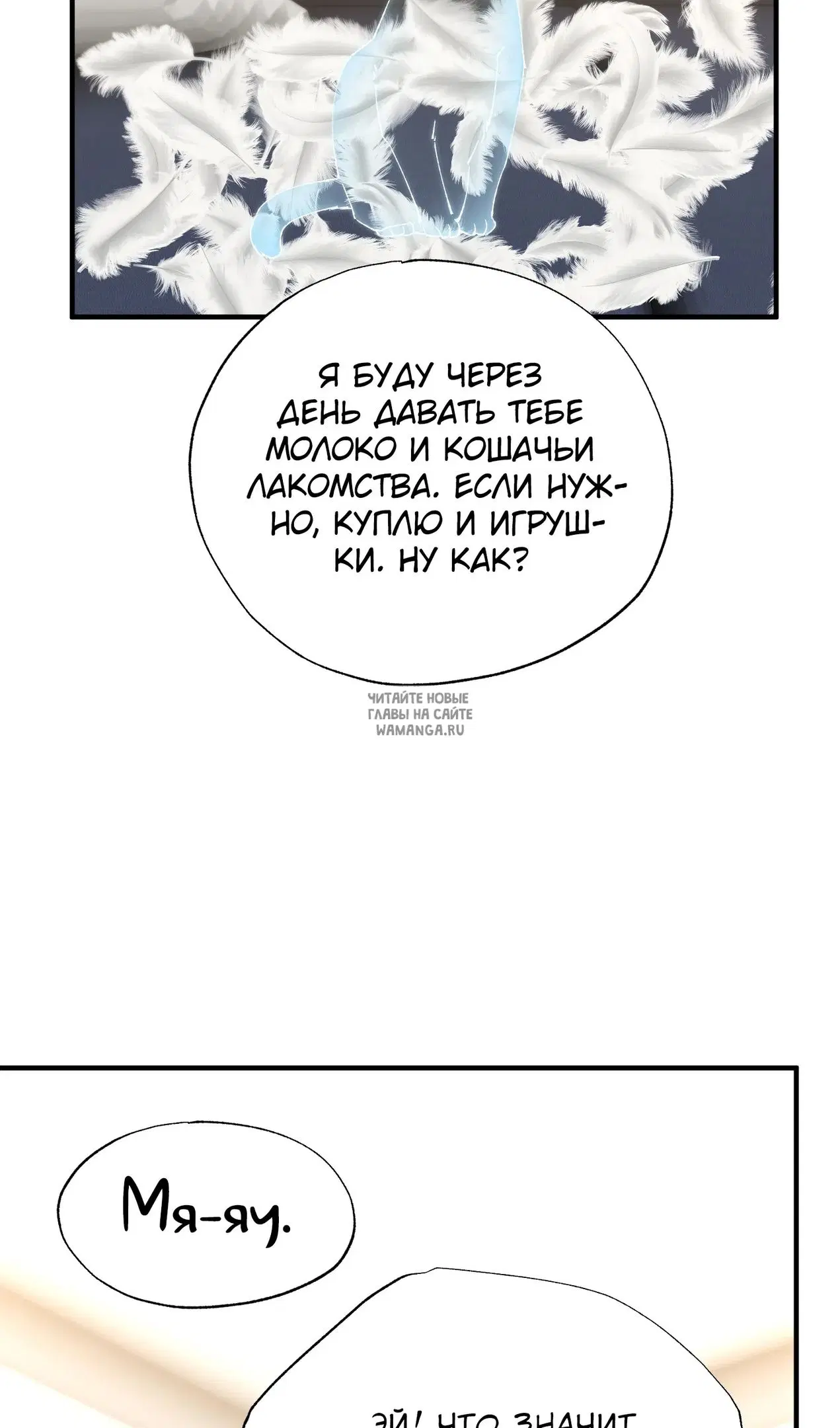 Page 74.000