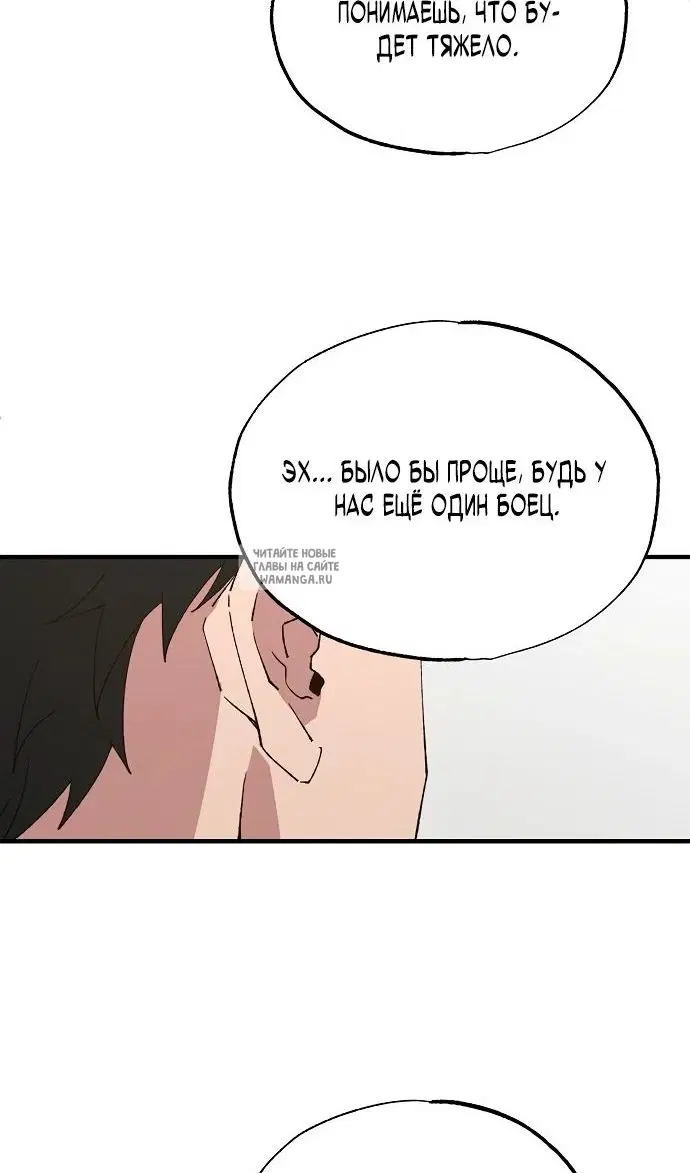 Page 75.000