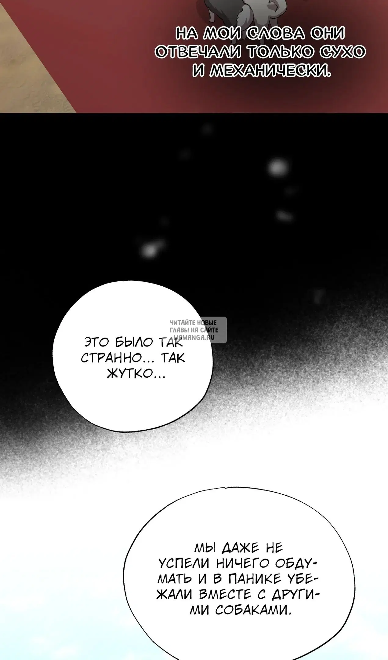 Page 76.000