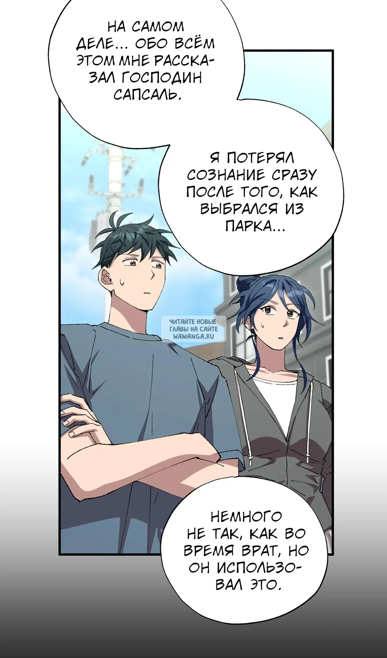Page 78.000