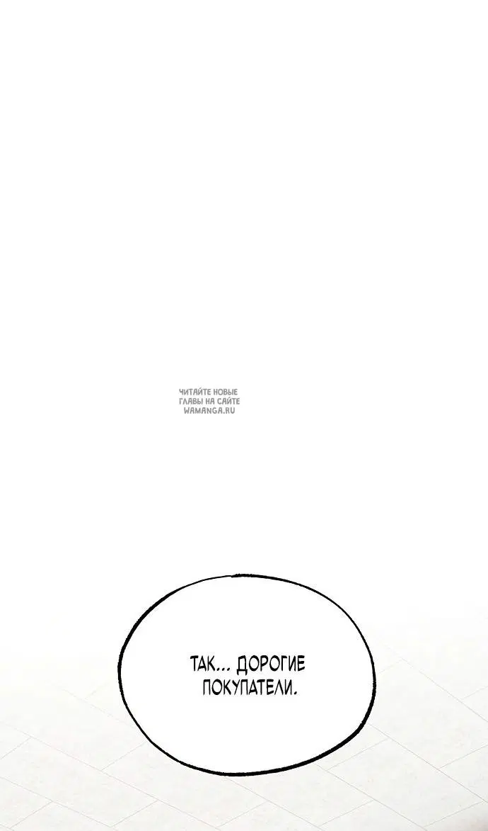 Page 79.000