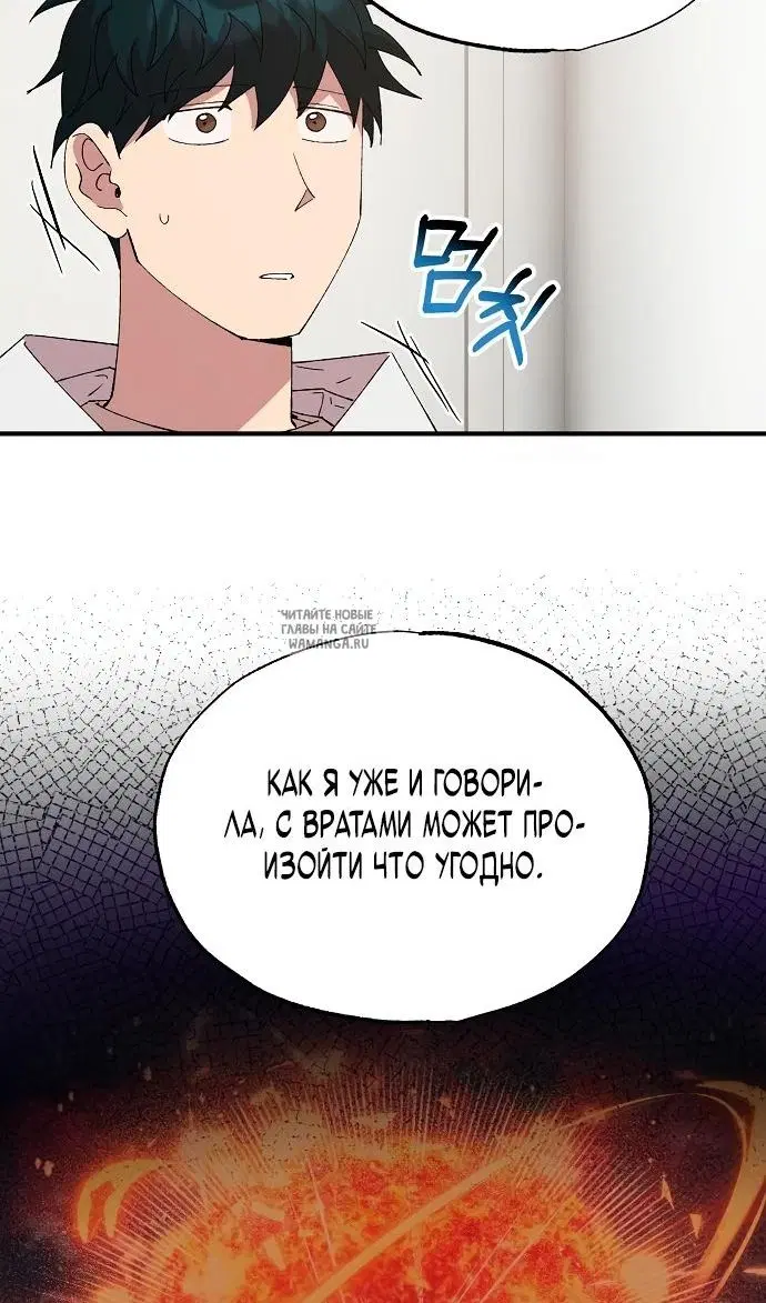 Page 71.000