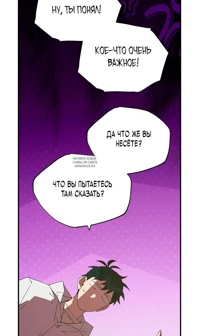 Page 71.000
