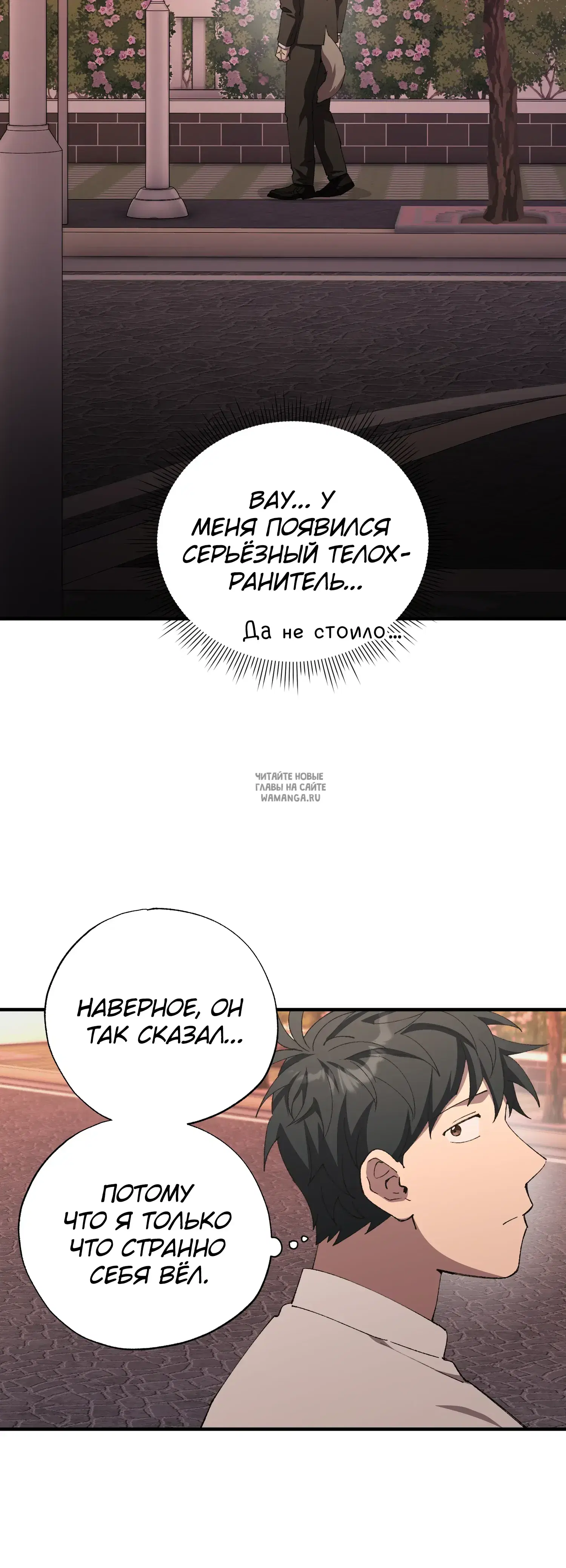 Page 71.000