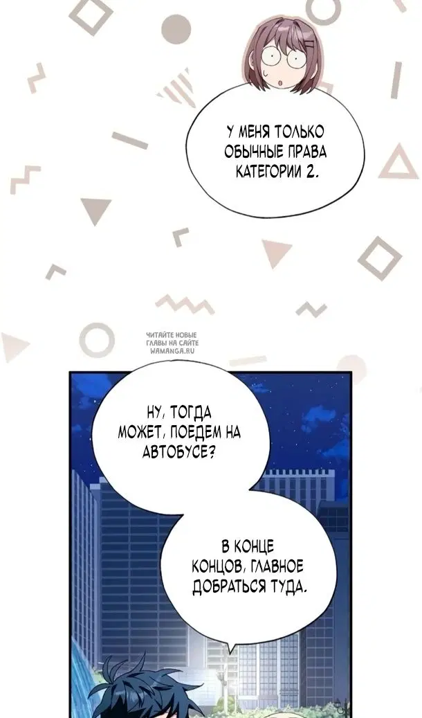 Page 71.000