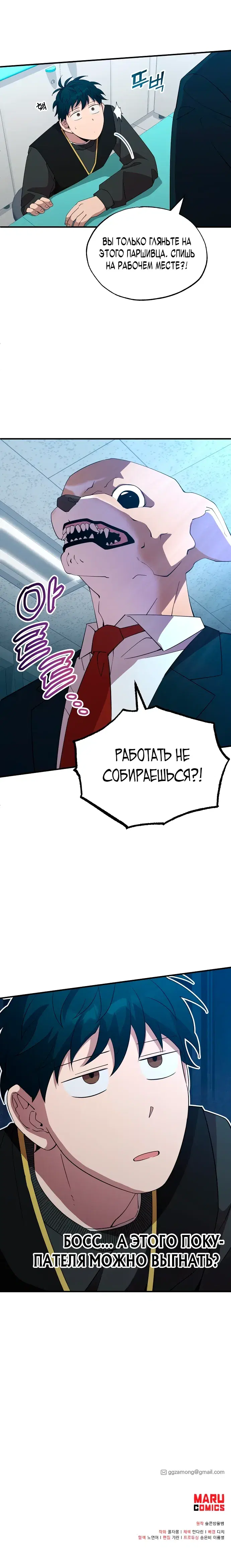Page 7.000