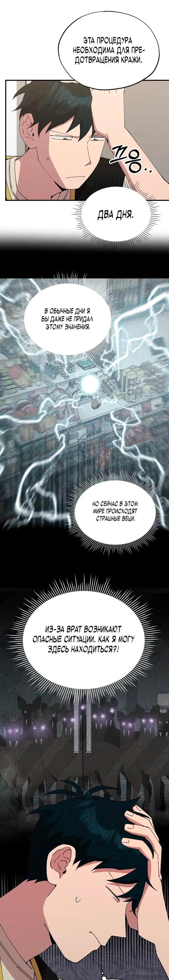 Page 7.000