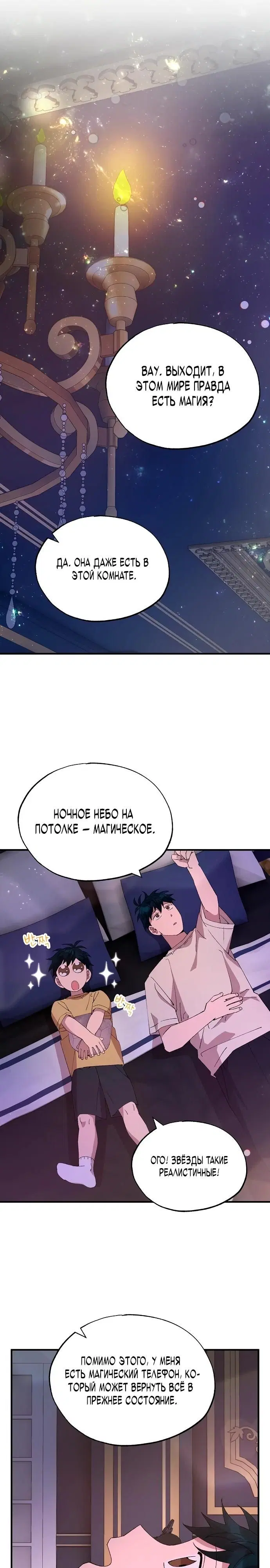 Page 7.000