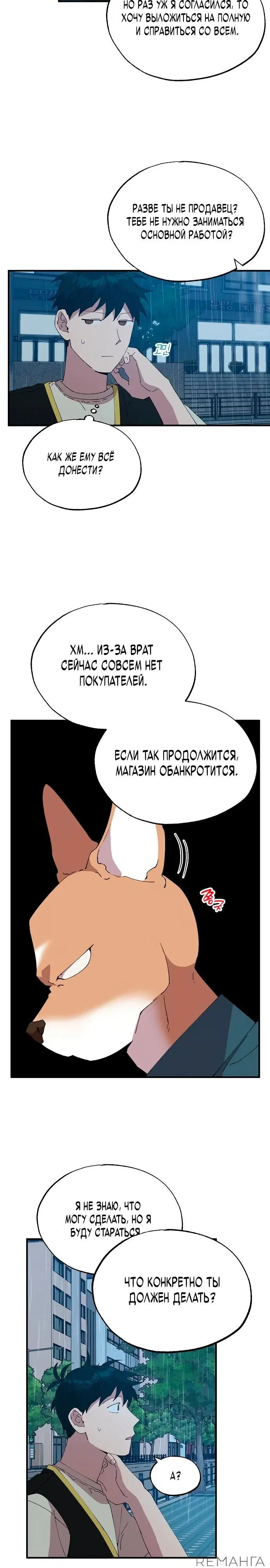 Page 7.000