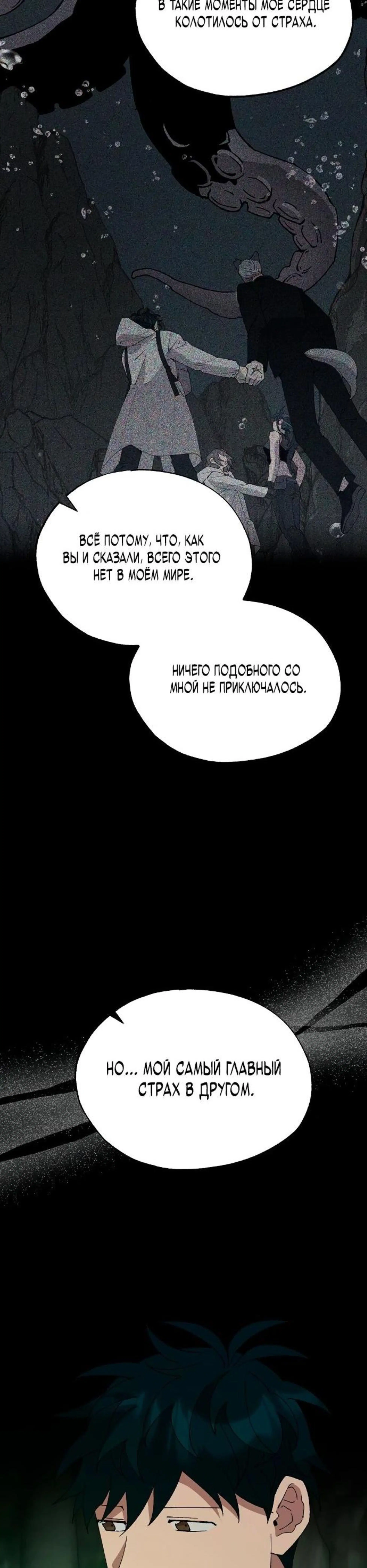 Page 7.002
