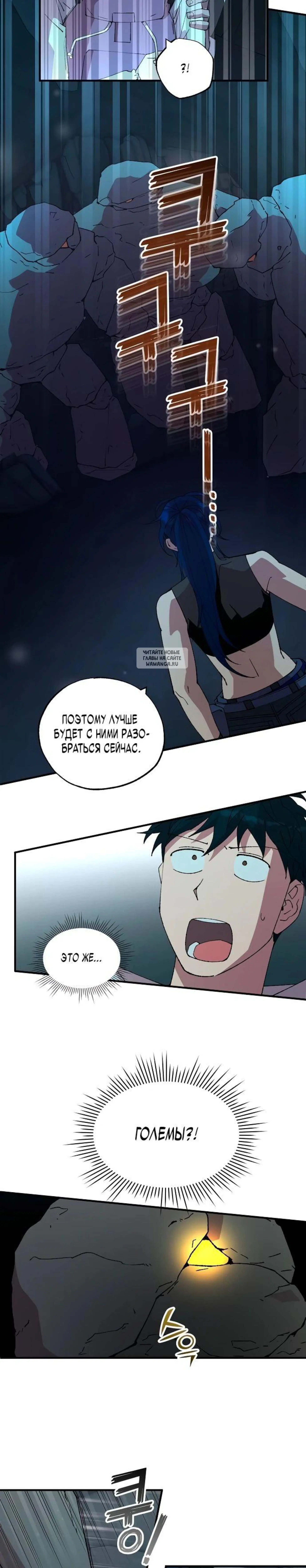 Page 7.001