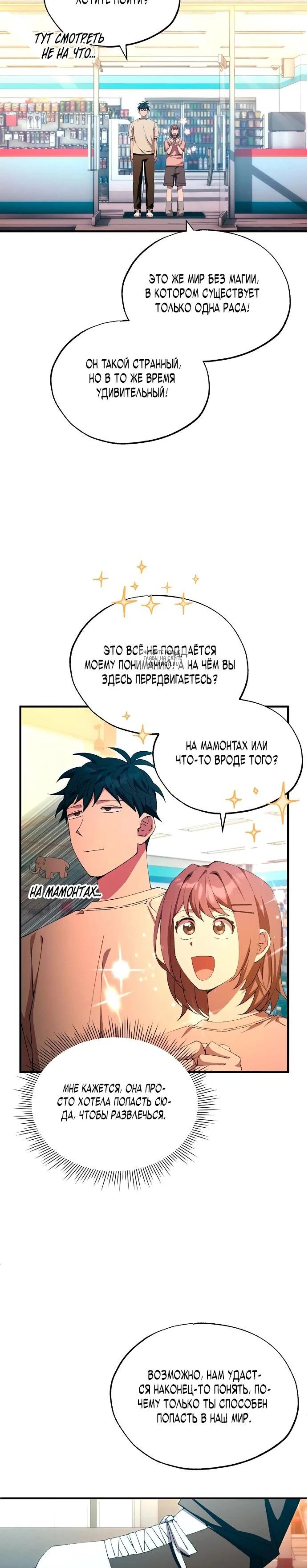 Page 7.001
