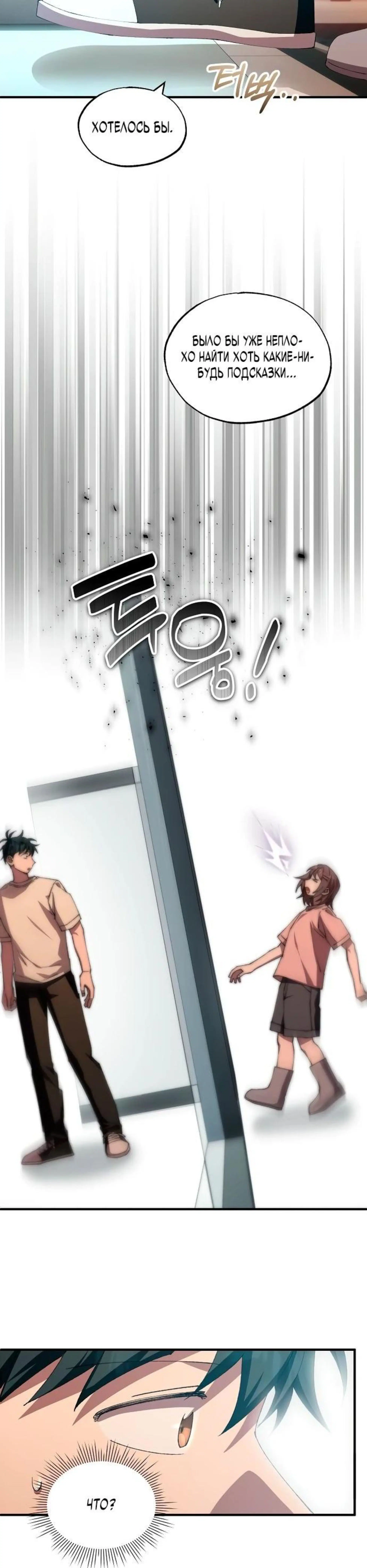 Page 7.002