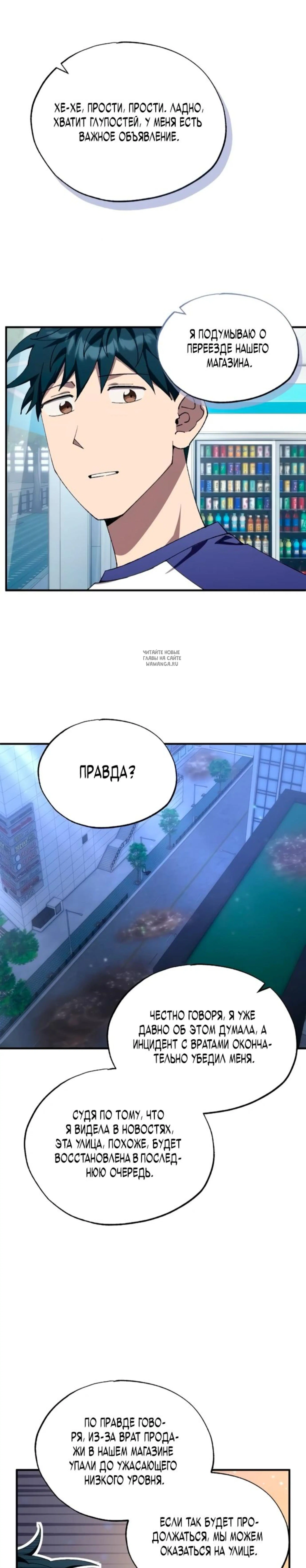 Page 7.001